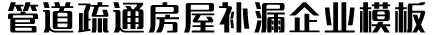 d88尊龙开户网站